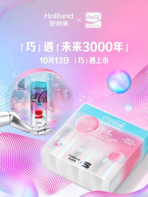 科技早報(bào) iPhone 16 Pro或邁入5.5G時(shí)代，小米社區(qū)風(fēng)波，OPPO Find N3官宣，康復(fù)輔具服務(wù)引關(guān)注